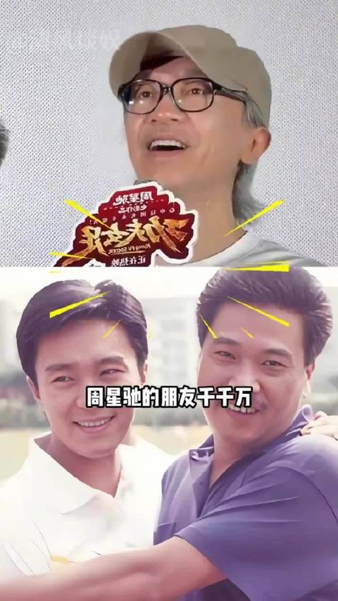 周星驰兄弟团阵容曝光,林子聪王宝强吴孟达齐聚