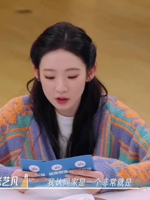 张艺凡也太温暖善良了，自己有这样的经历，但是还是想成为像何老师一样的人