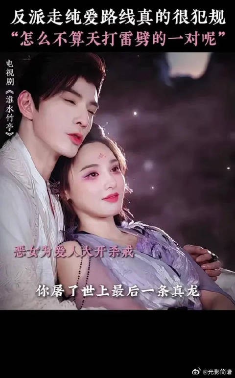 珈蓝x九惑你们的纯爱是纯黑的爱吗