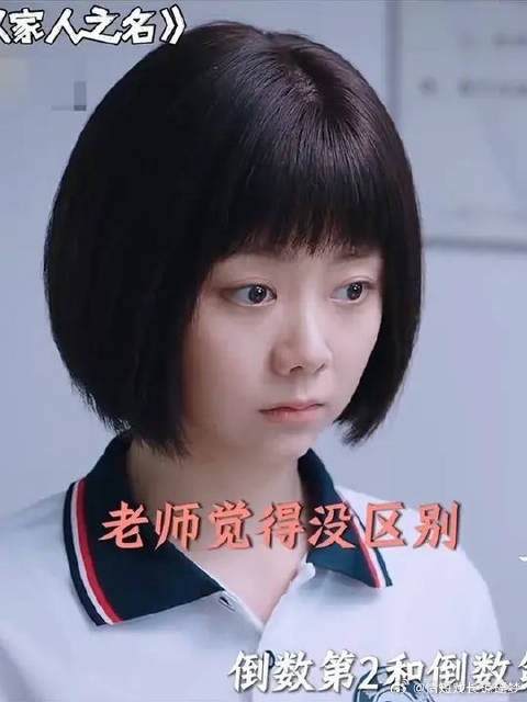 尖尖考倒数第三还很开心