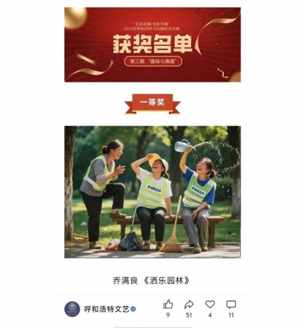 摄影比赛一等奖作品被质疑AI，专家称一眼AI，AI创作时代艺术摄影评审难如何破