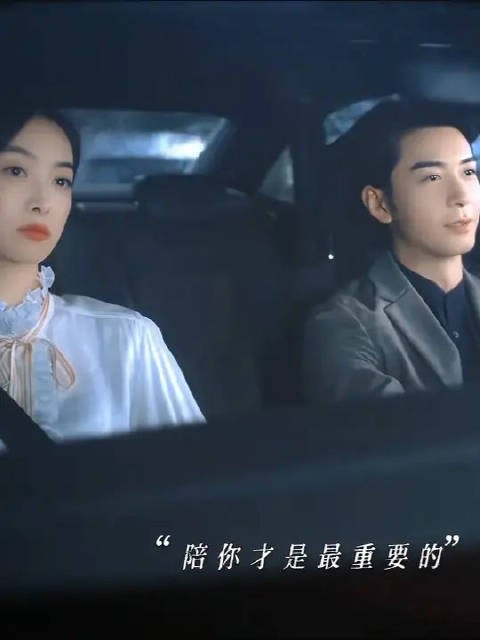 林西心情不好怎么办？贴心男友肖一成这不就来了