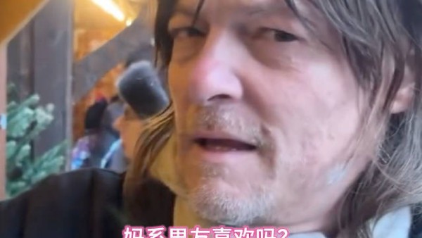 妈系男友喜欢吗