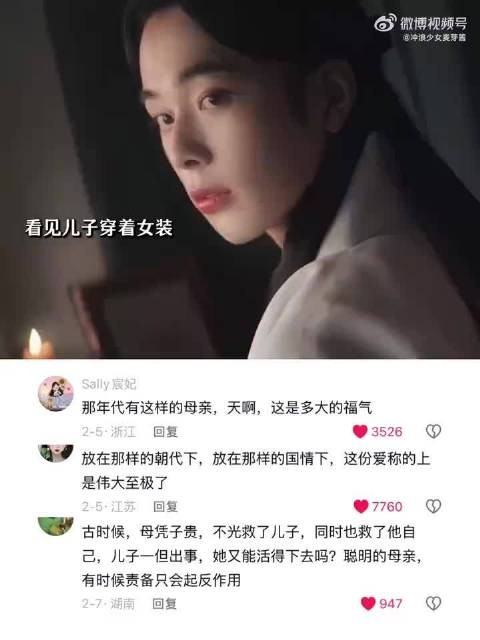 这份母爱没有偏见,只有毫无保留的守护… 王后伞下