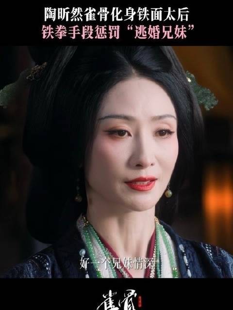 兄妹，是哪怕风雨如晦也必定奔赴彼此的那束光，陶昕然