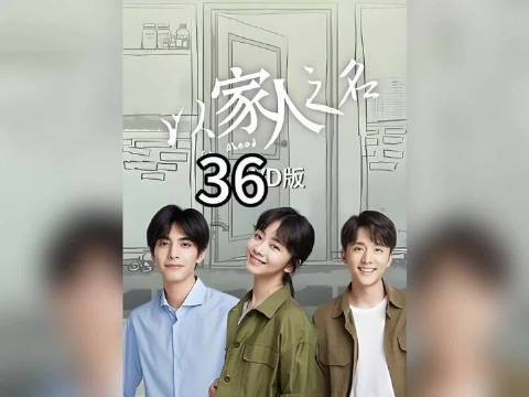 尖尖意外发现小哥没钱后,想着拿自己的钱补上,竟遭两位哥哥强烈反对