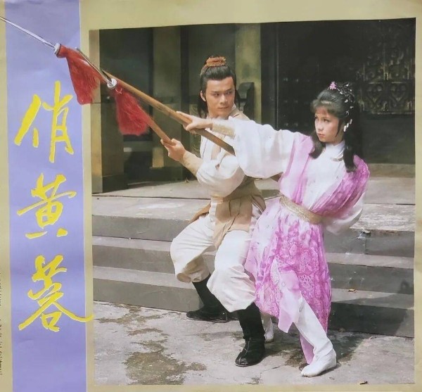 翁美玲|第四集:黄蓉不是被她演红的,是被她演活的|香港人物系列