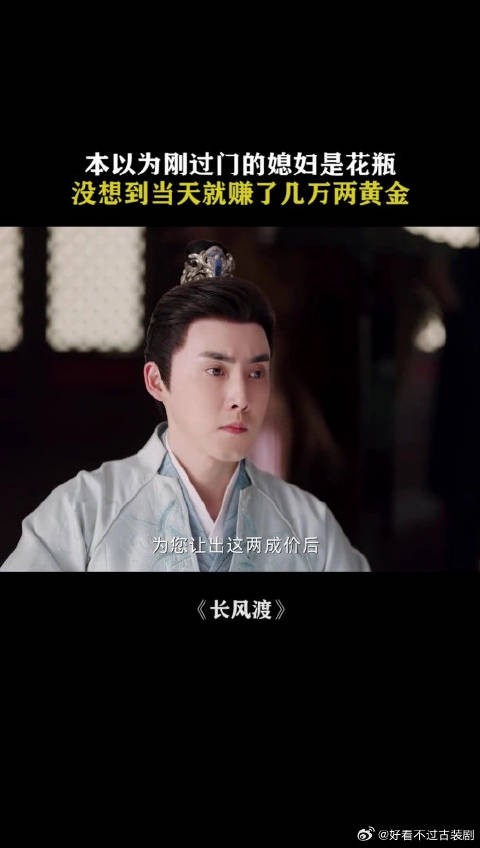 娶到这样的媳妇做梦都得笑醒！