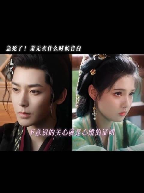 柿子都这么明显了，小鱼何时才能顿悟？（按姓氏笔画排序）萧无衣 谢嘉鱼