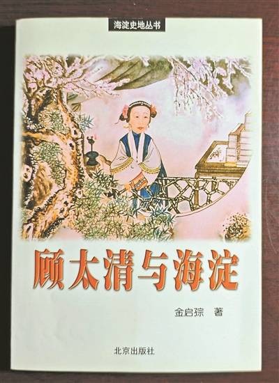 “为人间留取真眉目”
