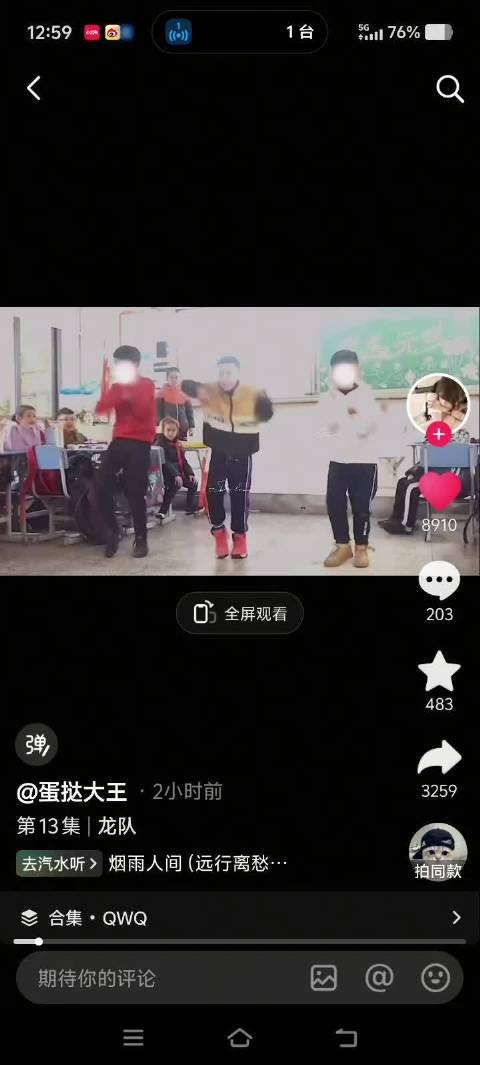 dy刷到圆圆的清朝跳舞视频，好古早好小的popping圆