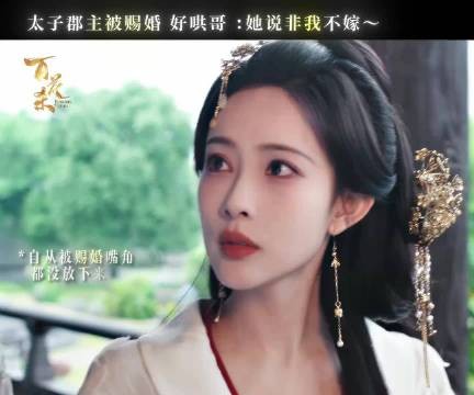 孟子义何与微指上涨,百花杀热度持续升温