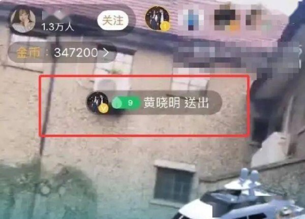 黄晓明和田曦薇的新瓜，太大了！
