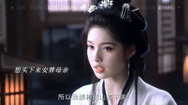 萧无衣为了给老婆凑钱，狠心把自己的汗血宝马卖