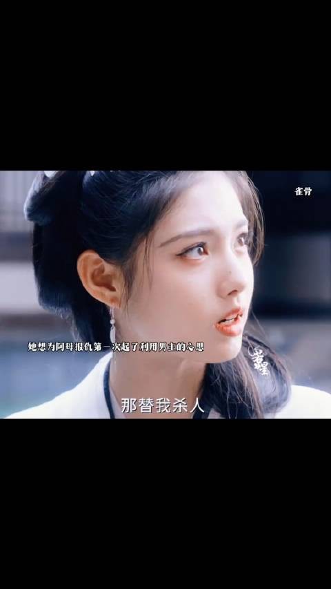 这是她第一次想利用男主对于自己的喜欢