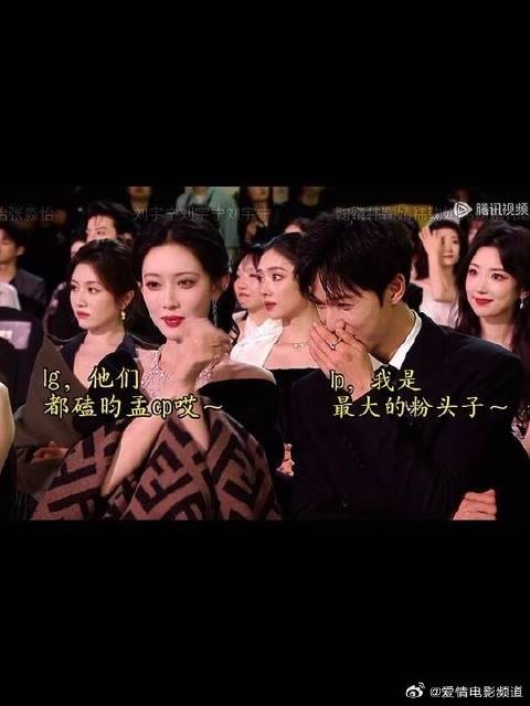 孟子义李昀锐互动甜蜜，昀牵孟绕引网友咧嘴笑