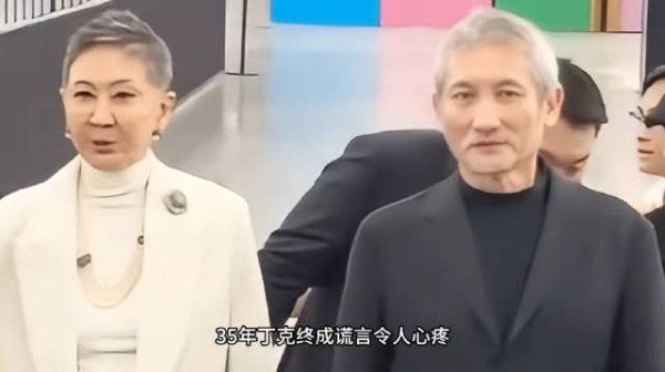 徐克违背丁克约定晚年得女,施南生为爱妥协错失生育