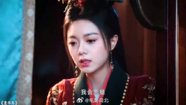 长公主的嘴可真不留情啊