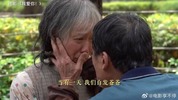 这一生都用来爱你了,我还嫌不够,下辈子要继续和你一起走