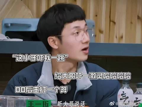 “听大哥说话!”