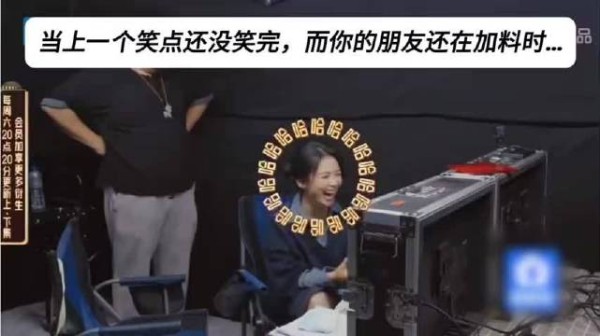 贵而不端的随性笑容，卡在评审抉择左右为难，爽朗笑声传遍整个录制现场
