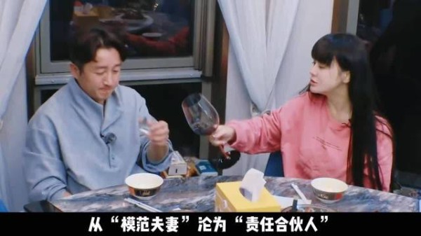 邹市明冉莹颖7年亏光2亿，从模范夫妻到责任合伙人