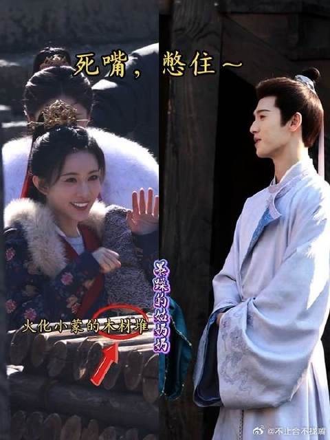 今天火化小蒙的这场戏,小两口高兴坏了吧