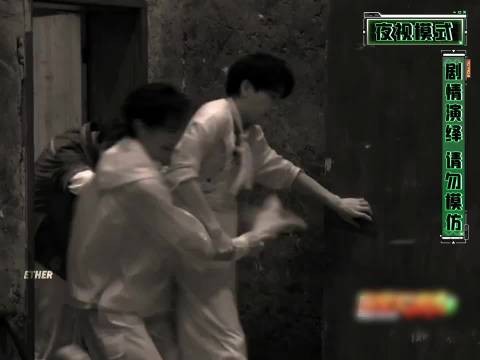 彭昱畅密逃中安慰队友，回头接应显大哥风范