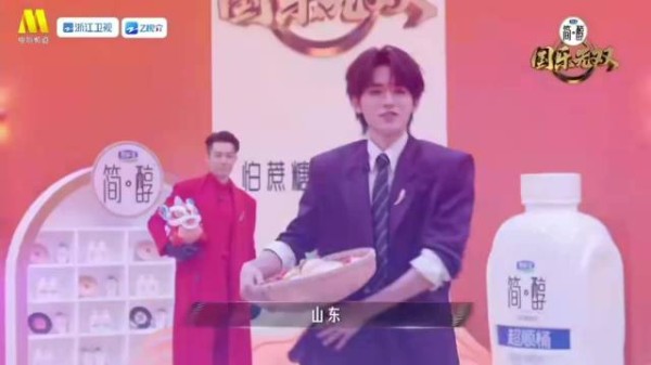 俺们YSL男神的超绝松弛感 沙东！宋亚轩！拿着一筐花馍可还行！