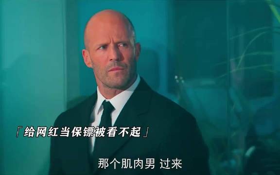 肌肉男给网红当保镖被看不起，直接一拳让网红闭嘴