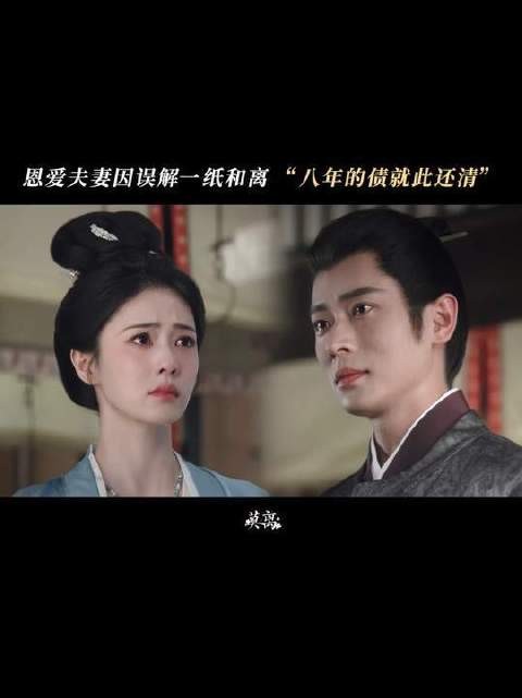 一纸和离书，割得断名分，割不断真心 叶璃墨修尧和离虐麻了