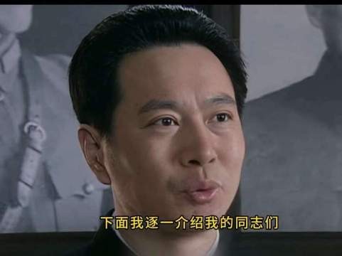 戴局长与战友们的影像重构之旅（影视二创）