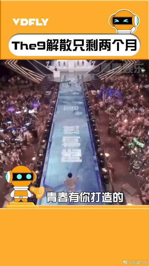 刘雨昕 微博VC计划