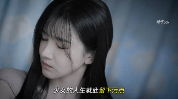 花季少女被胁迫拍照,九年前的照片再次出现