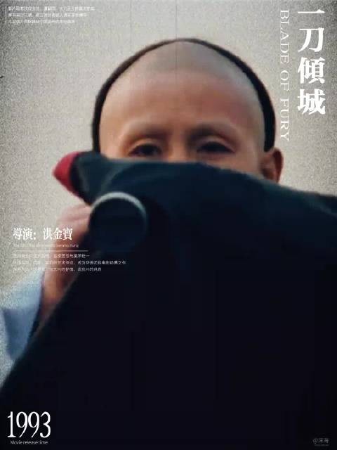 武侠电影台词天花板