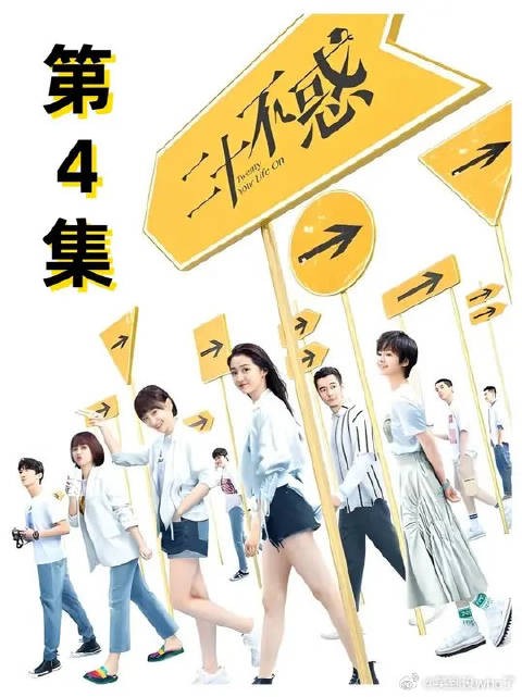 宿舍上演撞衫大战，言语互怼场面格外热闹！梁爽的恋情出现危机！