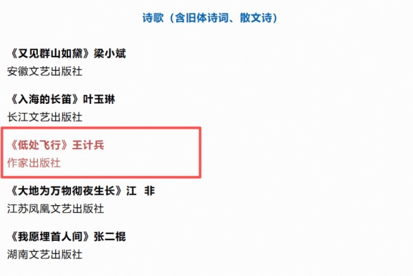 一外卖小哥获得鲁迅文学奖，苏州和徐州争抢认领