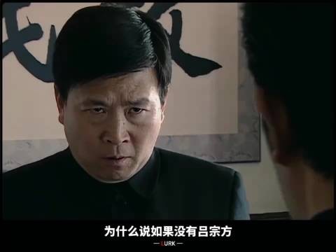 吕宗方牺牲换来余则成重生,深海引路人