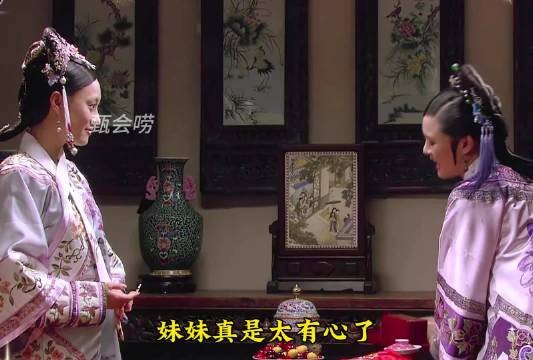 甄嬛设计密合香局