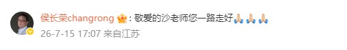 ScreenShot_2026-07-15_174052_559.png