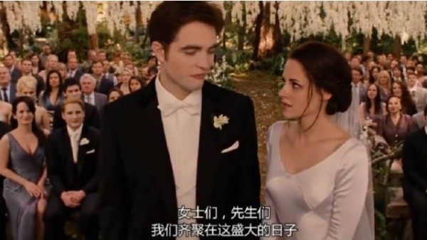吸血鬼日记男主结婚,暮光之城婚礼画面引回忆