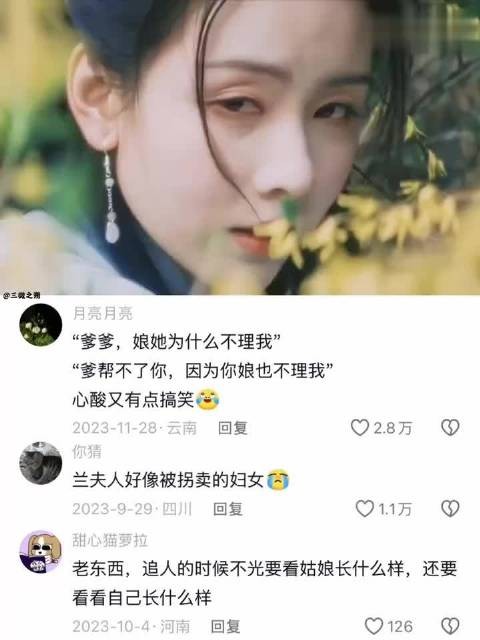 她本是幽兰清雅的兰花，可最后却成了笼中雀
