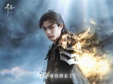 有这样的魔君你几点回家？为族人闯出一条回家的路