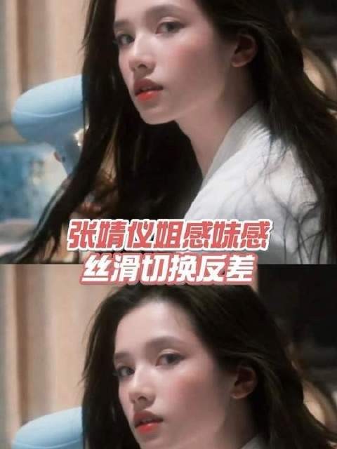 张婧仪与苗靖携手并进，势头正盛！