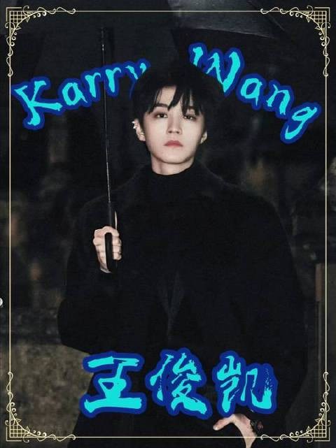三十万歌迷争抢万张入场券，王俊凯这场演出，唤醒了多少人的青春记忆