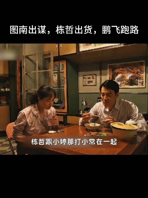 林家互助庄家离心,家庭发展之道