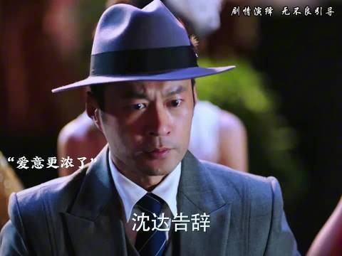 小阿俏霸气逼婚沈达，为救兄弟保全大家终成婚