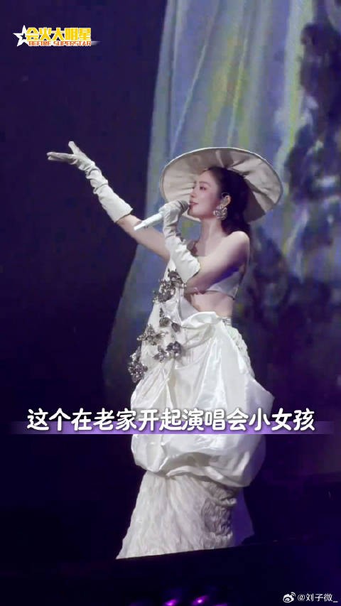 姚晓棠 微博VC计划微博VC计划