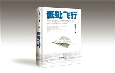 第九届鲁迅文学奖评奖立足“大文学观”