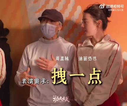 迪丽热巴功夫女足拍摄现场，一秒进入角色面相大变